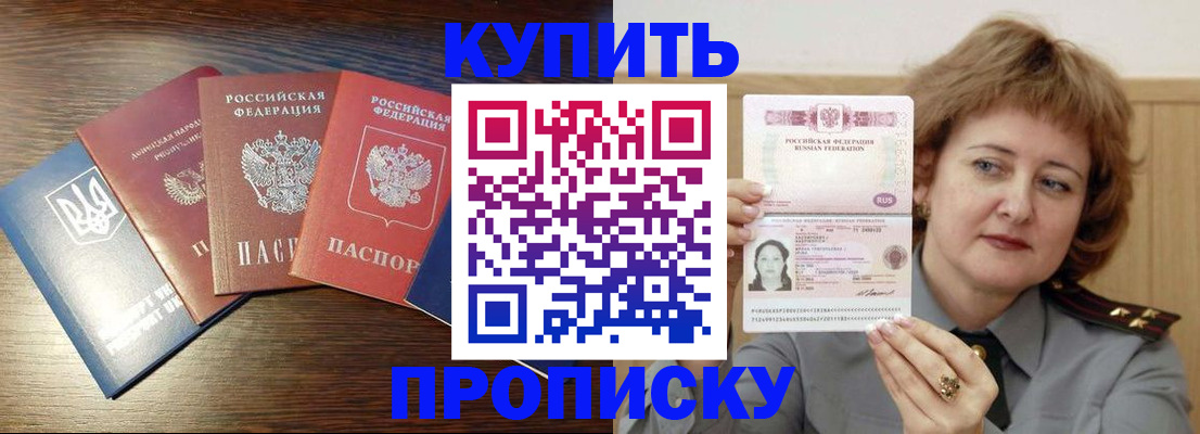 временная регистрация госуслуги в Кяхте